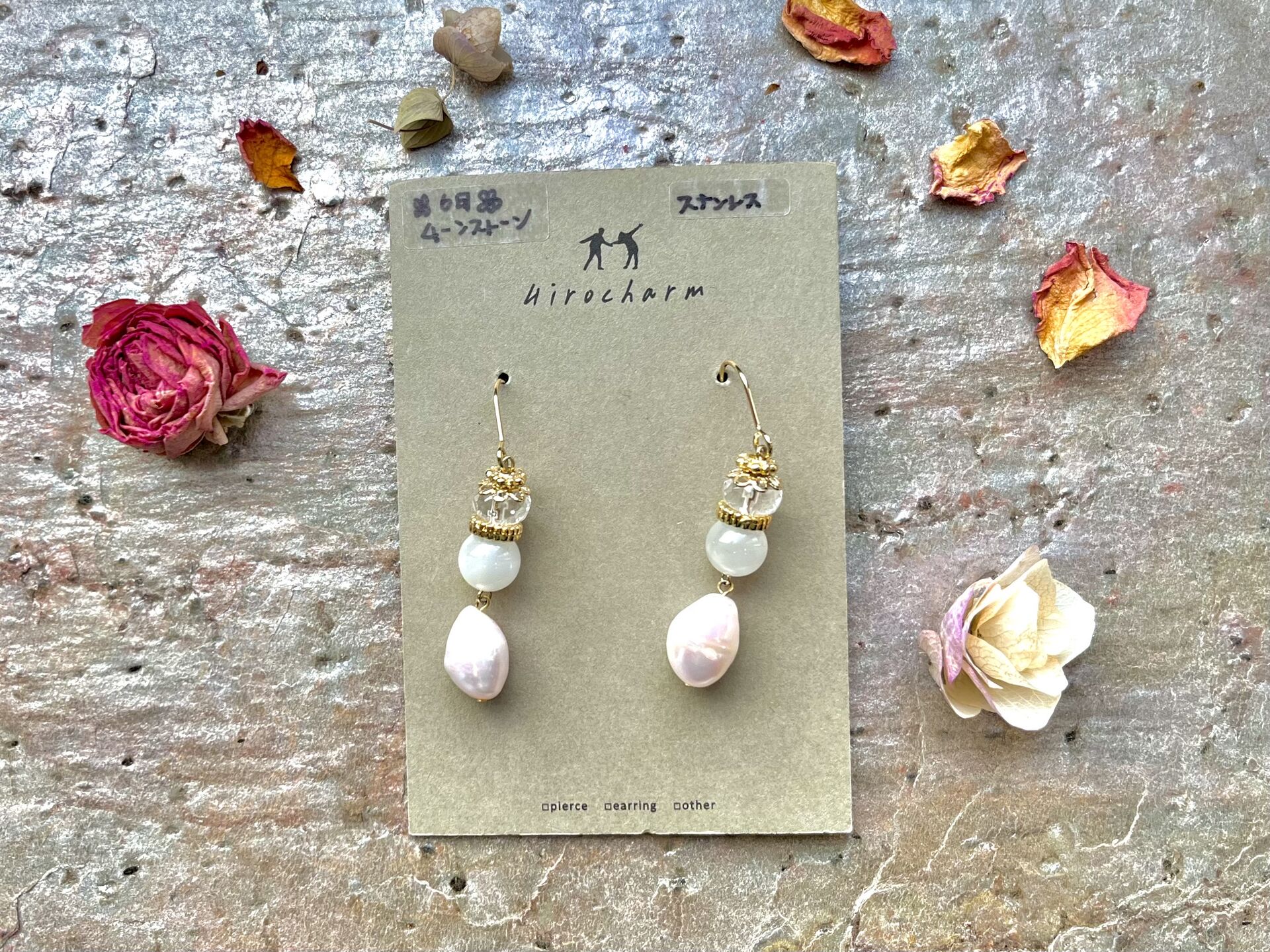 ハンドメイドイヤリングorピアス4400円税込