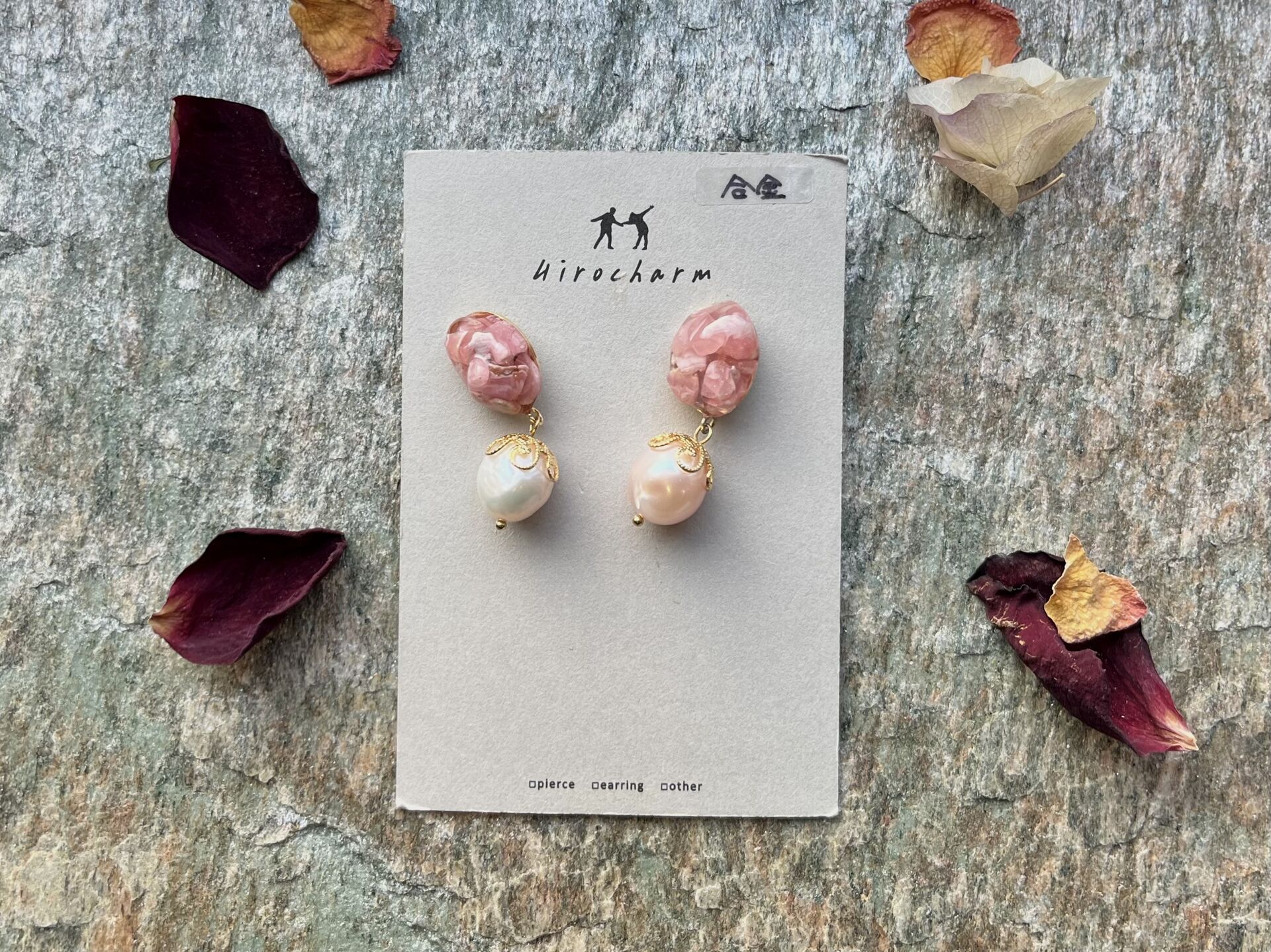 ハンドメイドイヤリングorピアス3300円税込