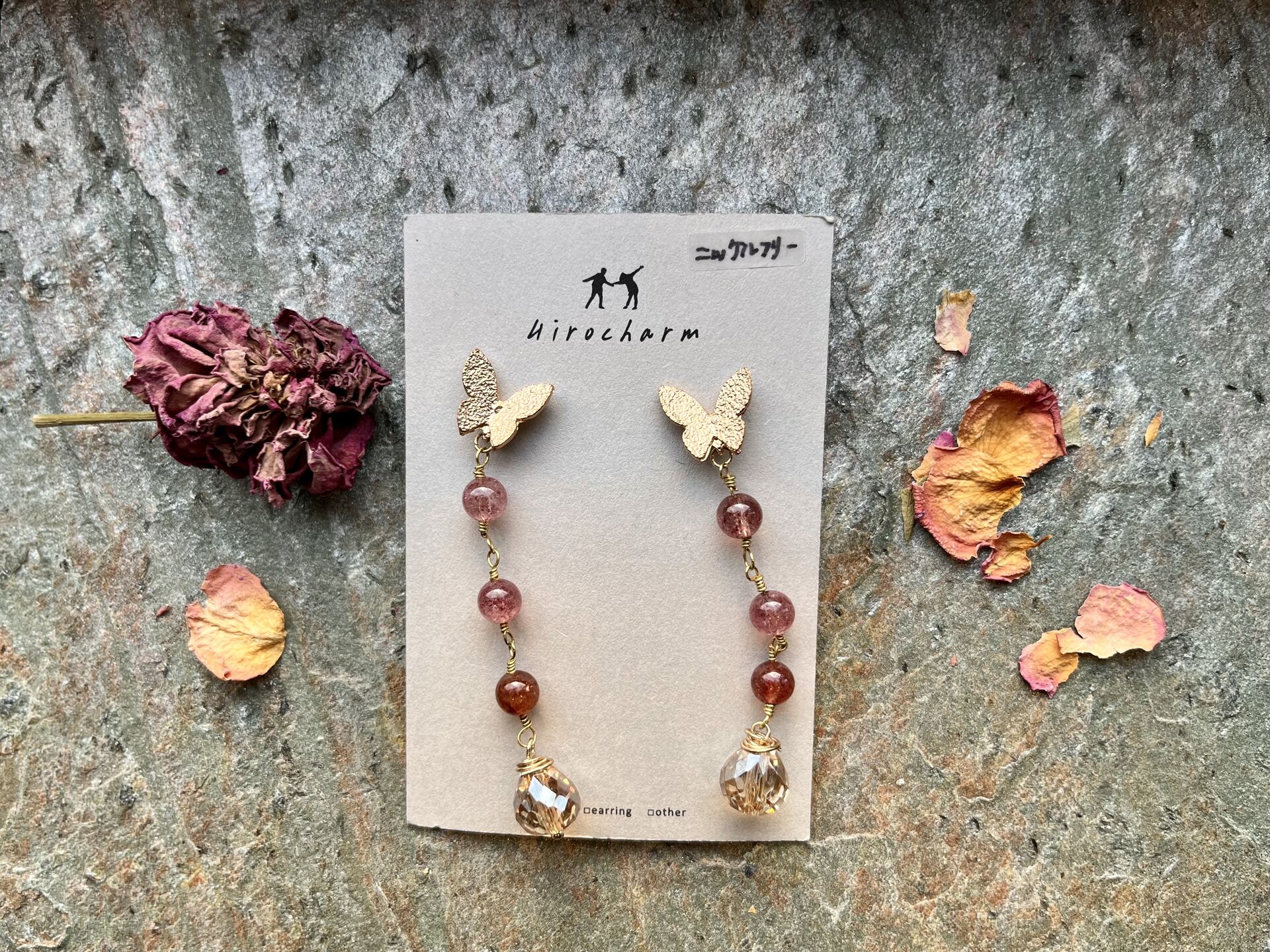 ハンドメイドイヤリングorピアス4400円税込