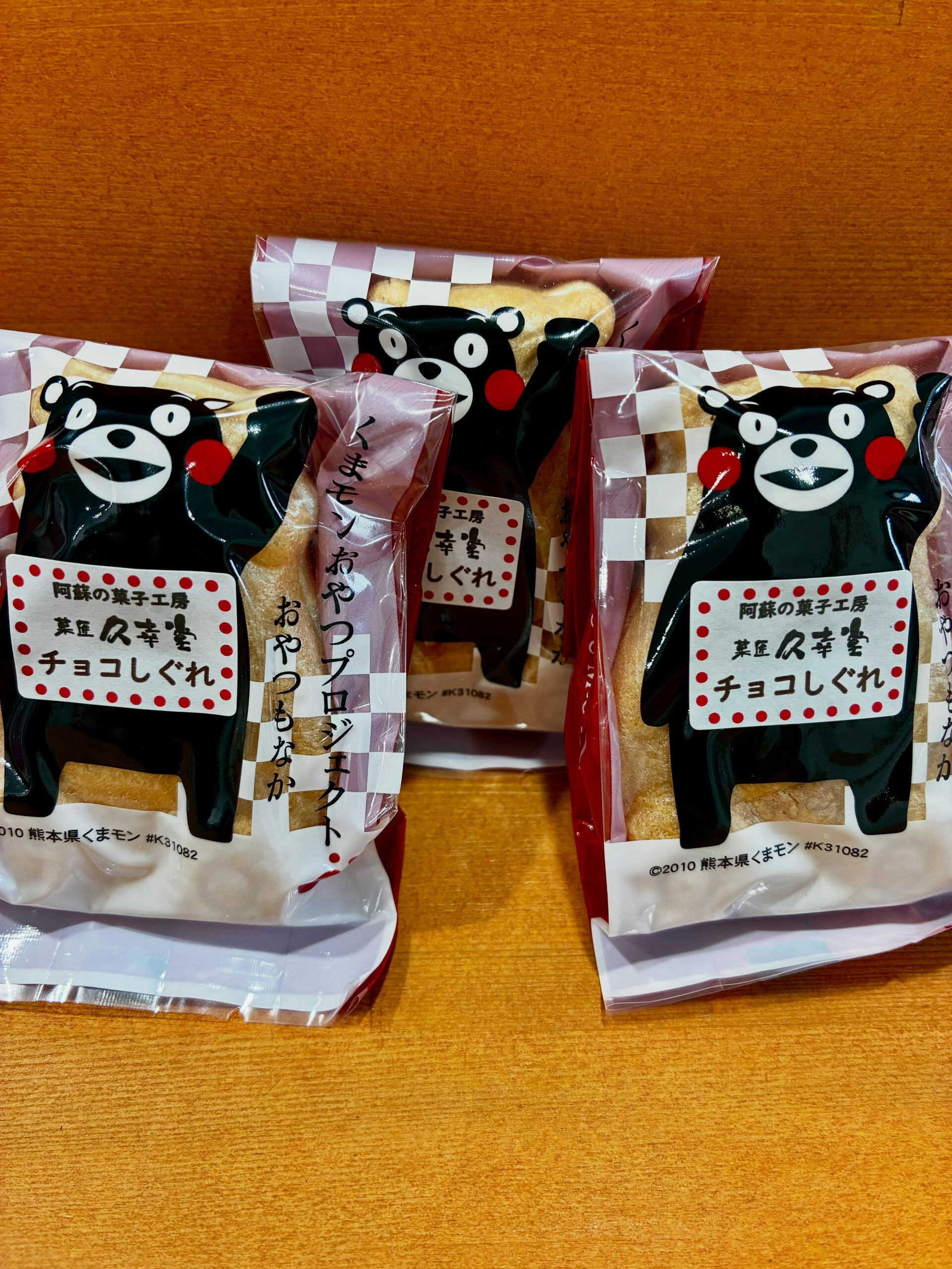 🐻 熊本のお土産、いただきました♡