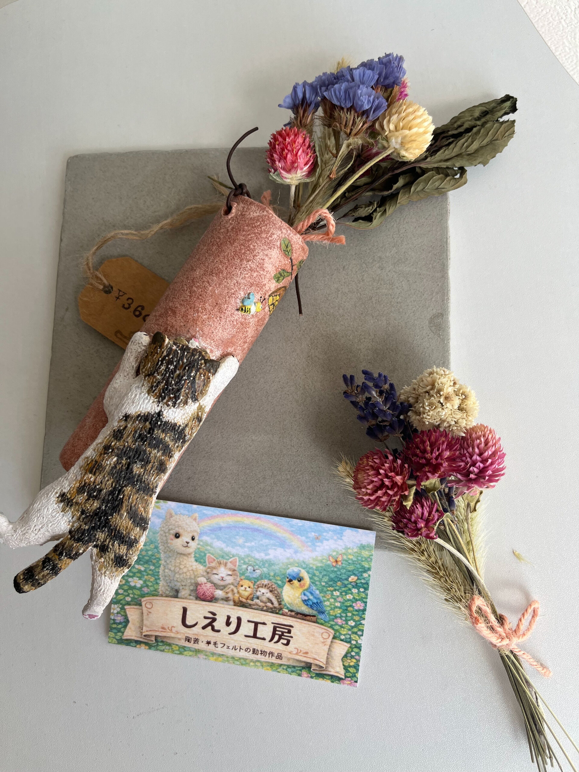 しえり工房さんの作品が仲間入りです🌿