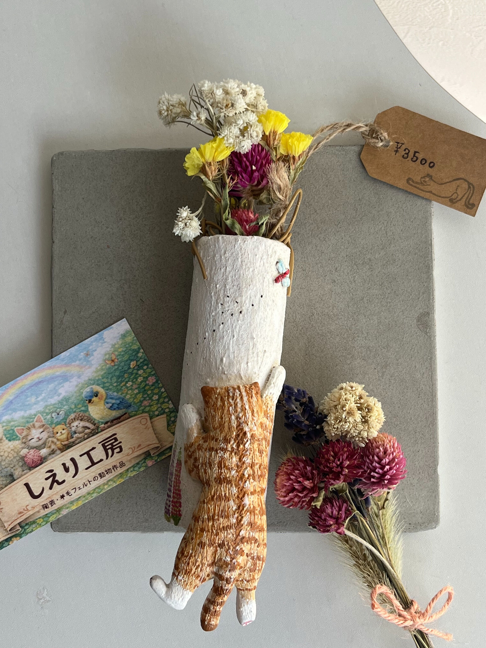 しえり工房さんの作品が仲間入りです🌿