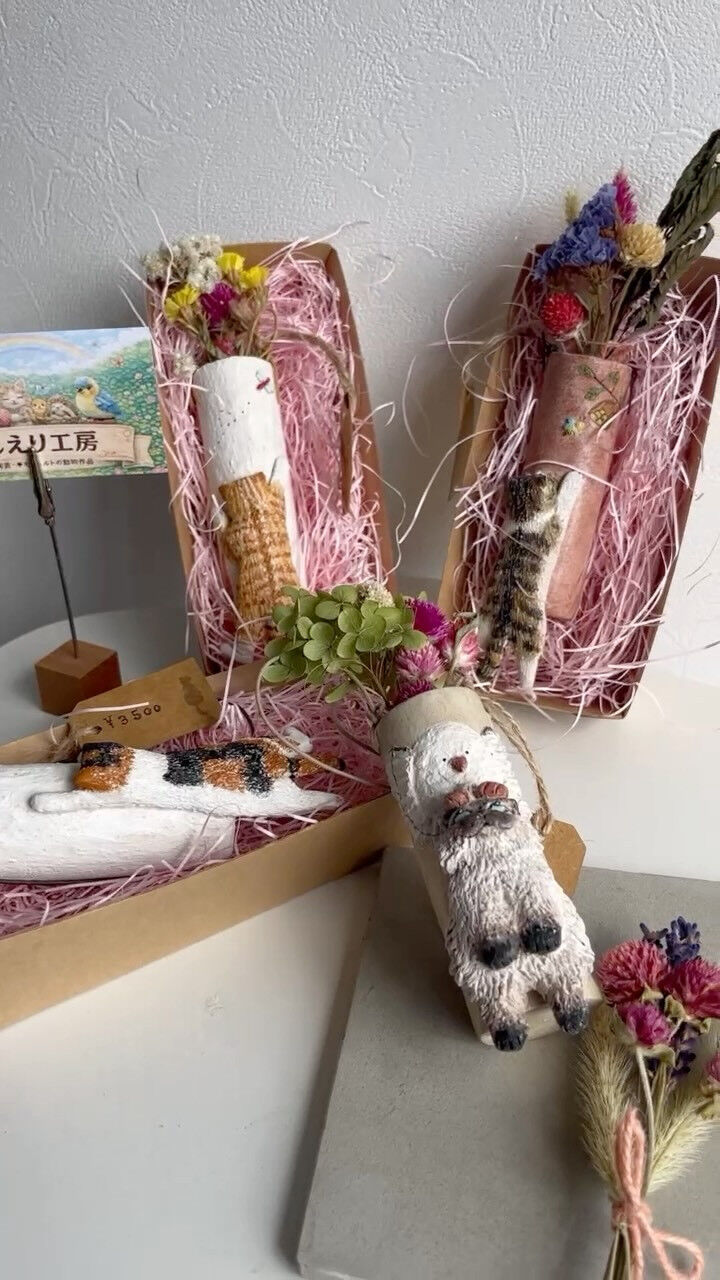 しえり工房さんの作品が仲間入りです🌿